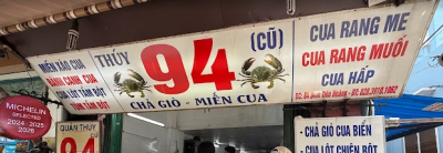 [호치민-로컬식당] 꽌94 (Quán Thúy 94 Cũ (Quán 94)) - 게요리맛집, 로컬맛집, 꽌94, Hồ Chí Minh