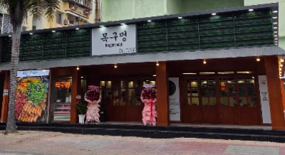 [나트랑-한식당] 목구멍 나트랑점 (Moggumung Nha Trang) - 한식당, 삼겹살, 고깃집, Nha Trang
