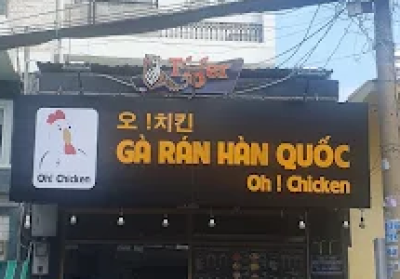 [호치민-치킨] 오치킨 타오디엔 (Oh! Chicken) - 치킨, 한국식치킨, 타오디엔맛집, Hồ Chí Minh